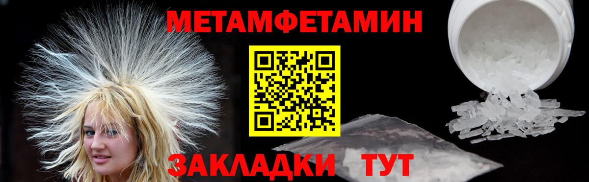Ачхой-Мартан  Amphetamine 97%  Вход с VPN 