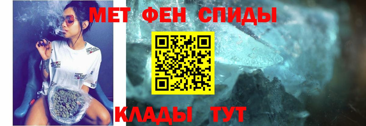 АМФЕТАМИН VHQ Ачхой-Мартан