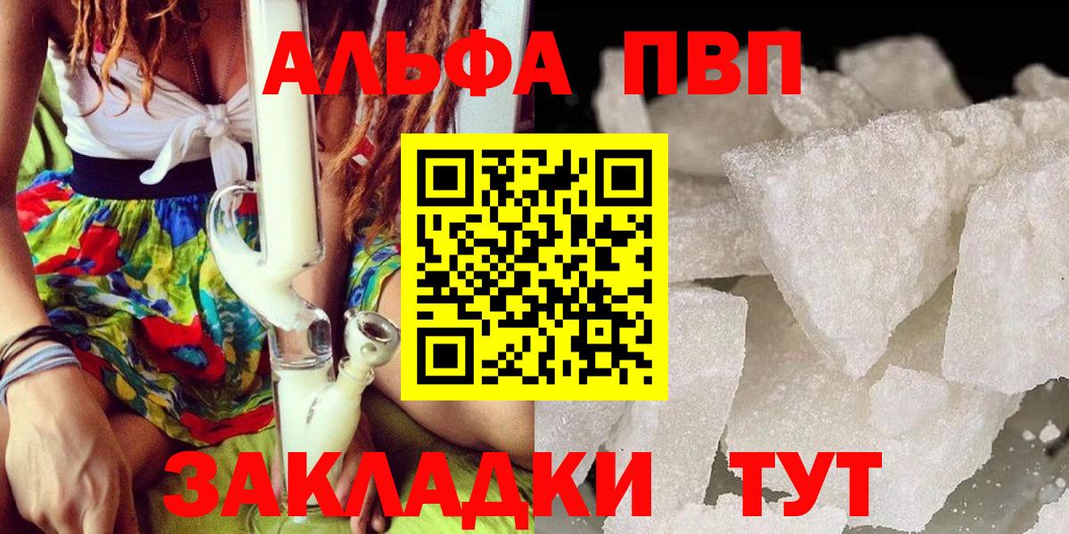 A-PVP крисы CK Ачхой-Мартан