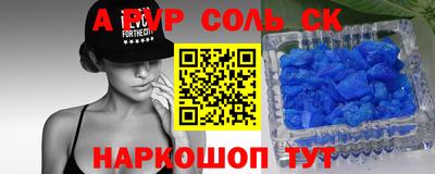 стаф Аргун
