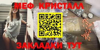 альфа пвп VHQ Апшеронск