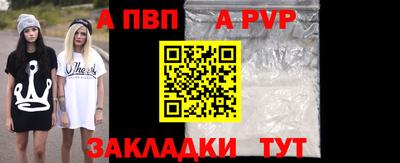 стаф Аргун