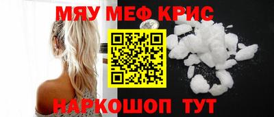 наркотики Апрелевка