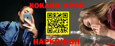 наркотики Апрелевка
