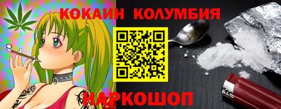 альфа пвп VHQ Апшеронск