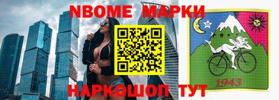 наркотики Апрелевка
