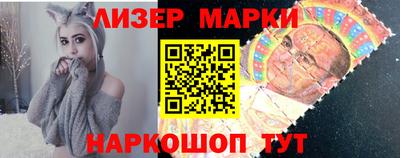 наркотики Апрелевка