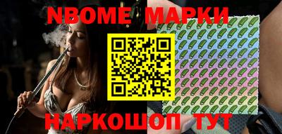 наркотики Апрелевка