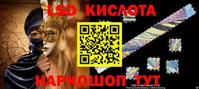 стаф Аргун
