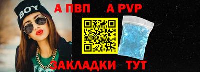 стаф Аргун