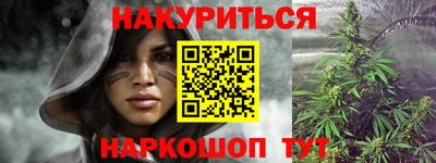 альфа пвп VHQ Апшеронск