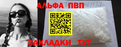наркотики Апрелевка