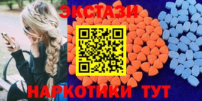 альфа пвп VHQ Апшеронск