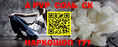 наркотики Апрелевка