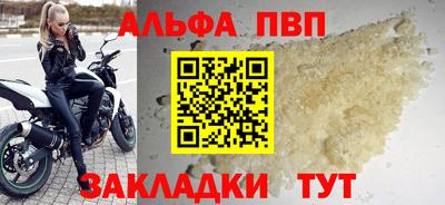 стаф Аргун