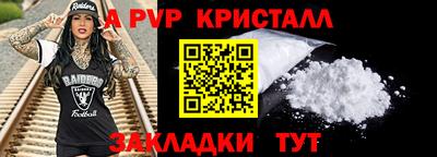 стаф Аргун