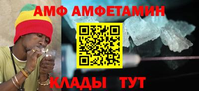 альфа пвп VHQ Апшеронск