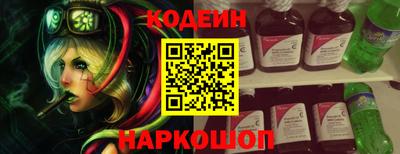 альфа пвп VHQ Апшеронск