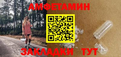 альфа пвп VHQ Апшеронск