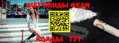 альфа пвп VHQ Апшеронск