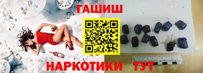 альфа пвп VHQ Апшеронск