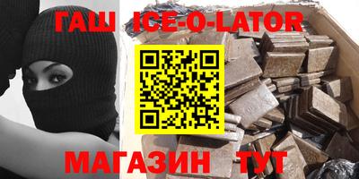 альфа пвп VHQ Апшеронск