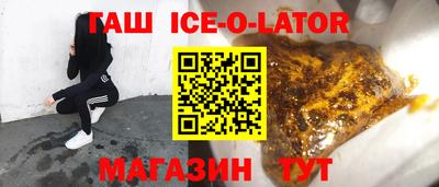 стаф Аргун