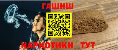 альфа пвп VHQ Апшеронск