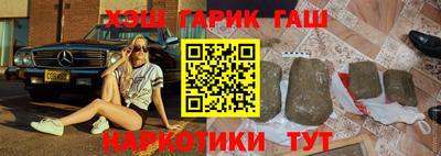 стаф Аргун