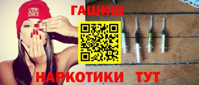 наркотики Апрелевка
