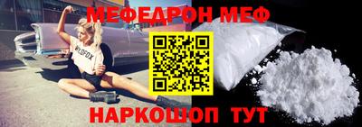 стаф Аргун