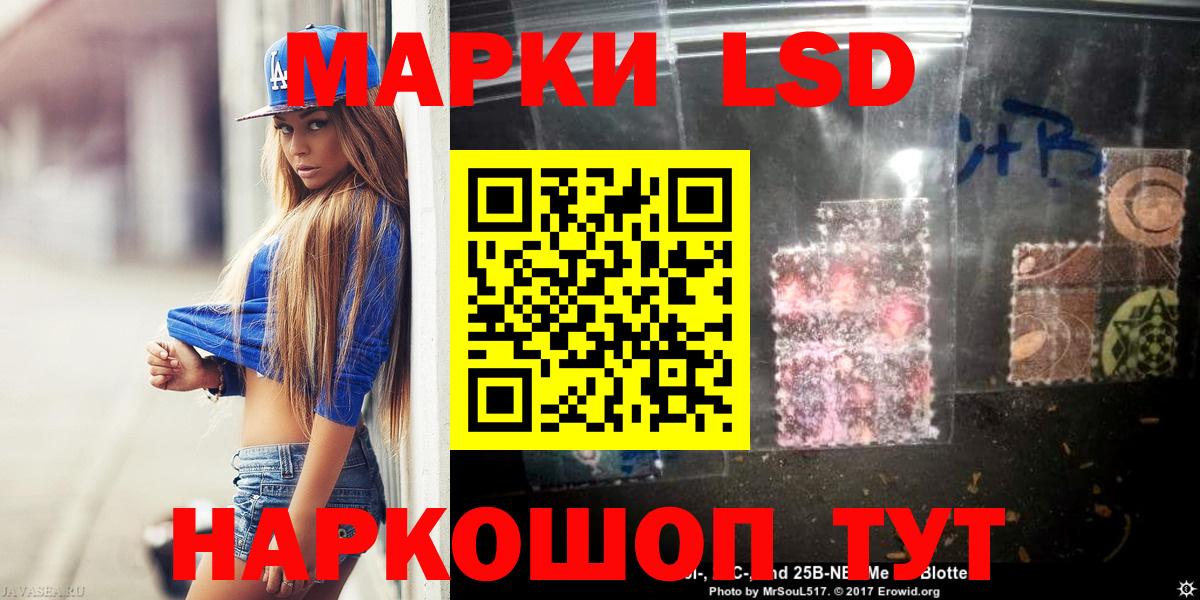 ЛСД экстази ecstasy  LSD-25 экстази ecstasy  Ачхой-Мартан  LSD-25 экстази  Вход с VPN 