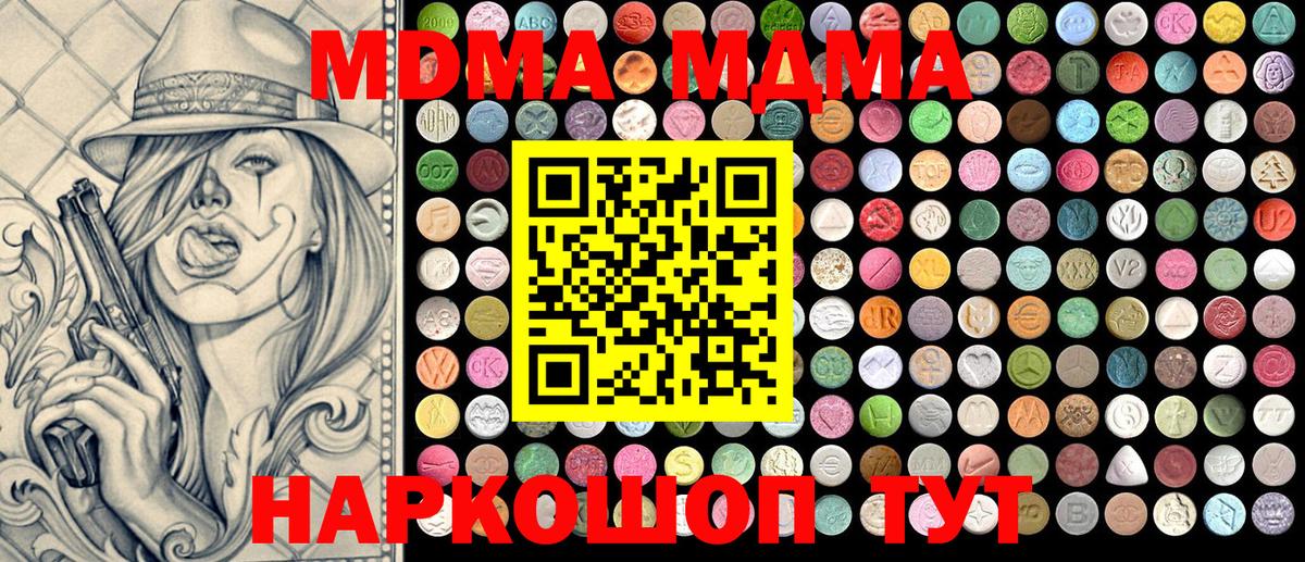 MDMA VHQ Ачхой-Мартан