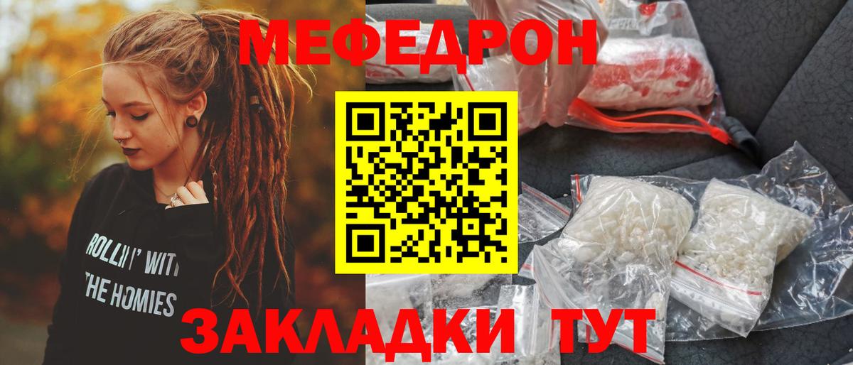 Меф кристаллы Ачхой-Мартан