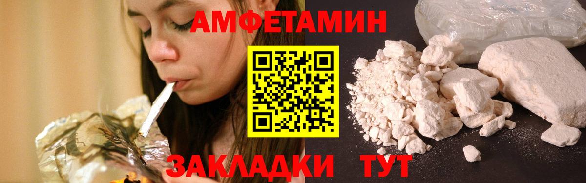 МЕТАМФЕТАМИН витя Ачхой-Мартан