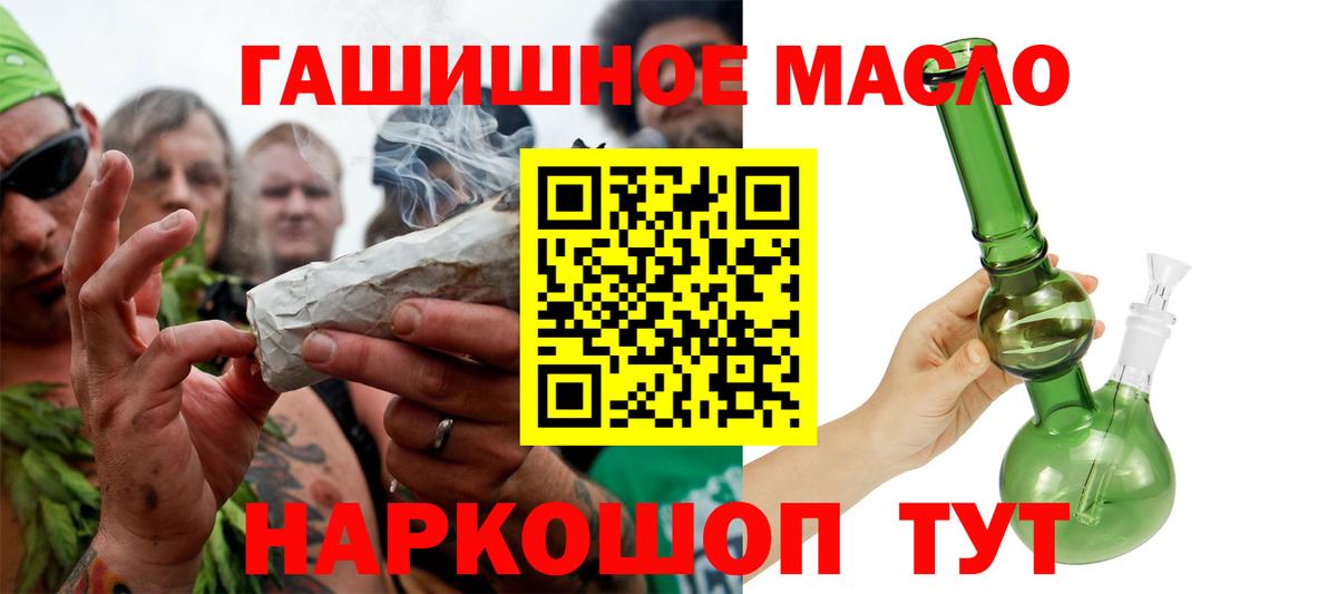 Дистиллят ТГК вейп с тгк  Дистиллят ТГК Wax  Ачхой-Мартан  Вход с VPN 
