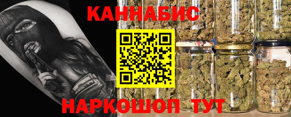 Cocaine  МАРИХУАНА  Кетамин  ГАШИШ  ГАШ  Мефедрон кристаллы  Ачхой-Мартан  MDMA  Вход с VPN 