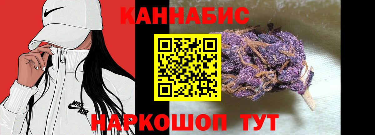 Ачхой-Мартан  МАРИХУАНА VHQ  Бошки Шишки планчик  Шишки марихуана индика  Каннабис марихуана  Вход с VPN 